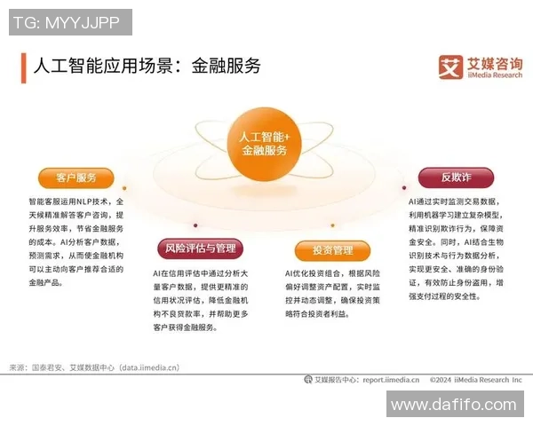北京足球队盯防战术解析与实战应用的深度研究