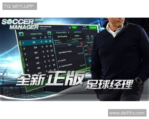 足球明星2号的崛起之路与未来发展展望