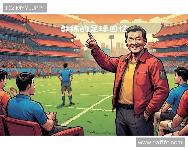 足球明星的传奇人生与对青少年的积极影响