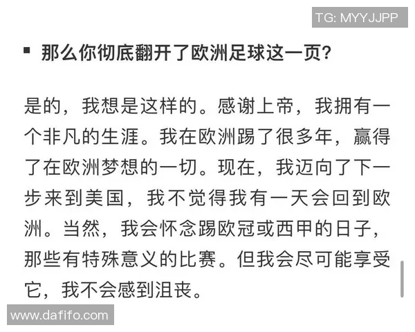 世界足球明星的光辉背后隐藏的故事与奋斗历程