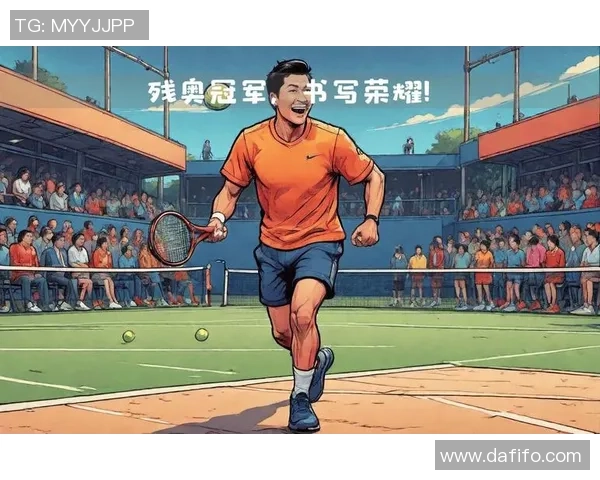 广州网球队逆袭亚运会的荣耀之路与奋斗故事