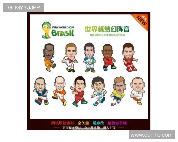 足球明星主题课程探索：从球场传奇到青少年成长的全面发展之路