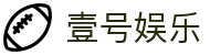 壹号娱乐 - NG大舞台,有梦你就来